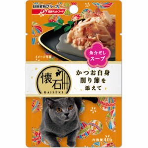 ペットライン　懐石レトルト かつお白身 削り節を添えて 魚介だしスープ 40g　