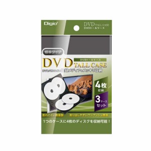 ナカバヤシ　DVDケス(3パック) 1ケース4枚収納　DVDT0143BK