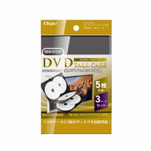 ナカバヤシ　DVDケス(3パック) 1ケース5枚収納　DVDT0153BK