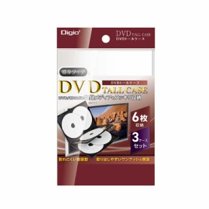 ナカバヤシ　DVDケス(3パック) 1ケース6枚収納　DVDT0163W