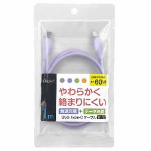 ナカバヤシ　やわらかシリコンケーブル PD対応Type-Cケーブル 1m ［USB Power Delivery対応］　ZUHCCPD210PUR