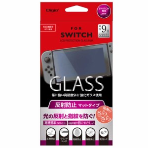 ナカバヤシ　ニンテンドーSWITCH用 液晶保護ガラスフィルム 反射防止 マットタイプ　液晶保護ガラスフィルム 反射防止 GAFSWIGFLG