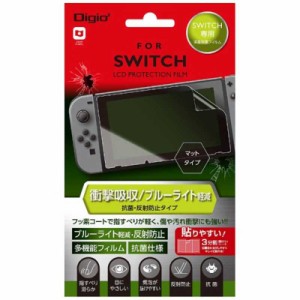 ナカバヤシ　ニンテンドーSWITCH専用 液晶保護フィルム 衝撃吸収 ブルーライト軽減 抗菌・反射防止タイプ　