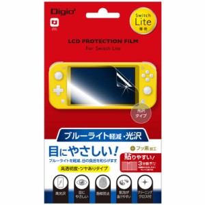 ナカバヤシ　Switch Lite用 液晶保護フィルム ブルーライト軽減・光沢 光沢タイプ　NSLiteホゴフィルムコウタク