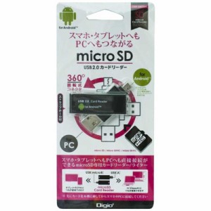 ナカバヤシ　カードリーダー microSD専用 Digio2 ブラック (USB2.0/1.1 /スマホ対応)　CRW-DMSD64BK