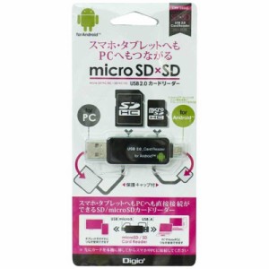 ナカバヤシ　カードリーダー microSD/SDカード専用 Digio2 ブラック (USB2.0/1.1 /スマホ対応)　CRW-DSD63BK