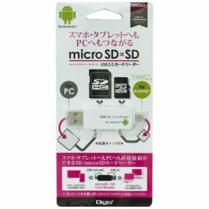 ナカバヤシ　カードリーダー microSD/SDカード専用 Digio2 ホワイト (USB2.0/1.1 /スマホ対応)　CRW-DSD63W