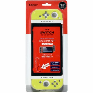 ナカバヤシ　SWITCH用 シリコンカバー分離型 イエロー　