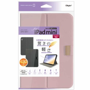 ナカバヤシ　iPadmini(2021)用エアリーカバー　TBC-IPM2106P