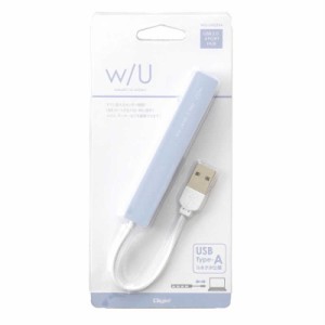 ナカバヤシ　USB-Aハブ w/Uシリーズ(Chrome/Mac/Windows11対応) パウダーブルー [バスパワー /4ポート /USB2.0対応]　WU-UH2594B