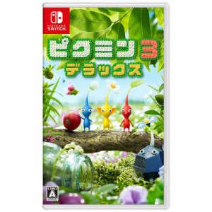 任天堂　Nintendo　Switch スイッチ ゲーム ソフト ピクミン3 デラックス　HACPAMPNA