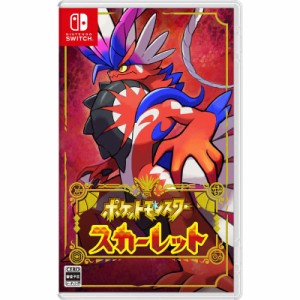 任天堂　Nintendo　Switch スイッチ ゲーム ソフト ポケットモンスター スカーレット ポケモン SV　