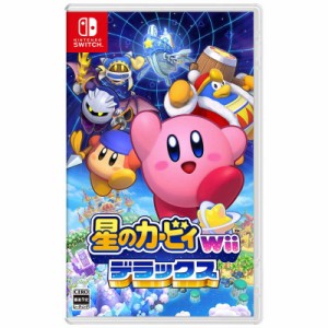 任天堂　Nintendo　Switch スイッチ ゲーム ソフト 星のカービィ Wii デラックス　