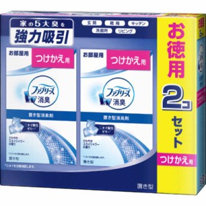 P＆G　Febreze(ファブリーズ)置き型ファブリーズ スカイシャワーの香り つけかえ用 2個〔消臭剤･芳香剤〕　