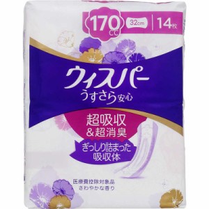 P＆G　ウィスパ- うすさら安心長時間･夜でも安心用170cc14枚　