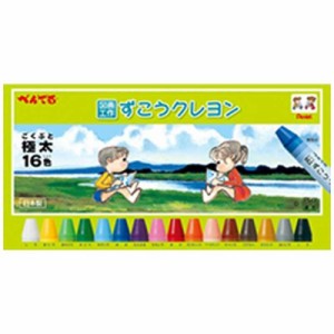 ぺんてる　[クレヨン] ずこうクレヨン 極太 16色セット　PTCG1-16