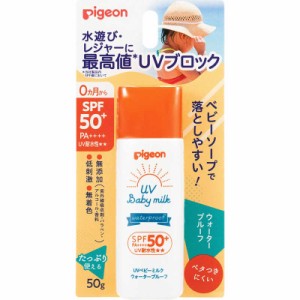 ピジョン　UVベビーミルクウォータープルーフSPF50＋50　