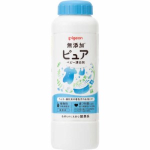 ピジョン　ベビーランドリー ベビーホワイト漂白剤 350ml〔赤ちゃん用衣類洗剤 〕　