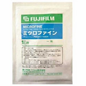 富士フイルム　FUJIFILM　フィルム現像剤｢ミクロファイン｣(1L用)　ミクロファイン