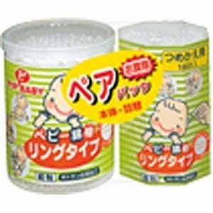 ピップ　ベビー綿棒リングタイプペアパック 本体+つめかえ　