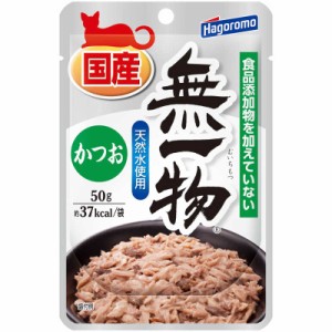 はごろもフーズ　無一物ねこまんまパウチ かつお 50g　