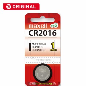 マクセル　リチウムコイン電池 CR2016(1個入り)　CR20161BTBC