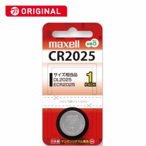 マクセル　リチウムコイン電池 CR2025(1個入り)　CR20251BTBC