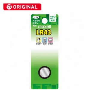 マクセル　アルカリボタン電池 LR43(1個入り)　LR431BTBC