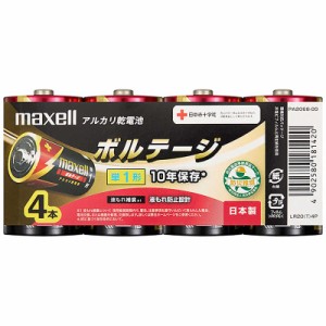 マクセル　「単1形乾電池」アルカリ乾電池×4本 「ボルテージ」　LR20‐T‐4P