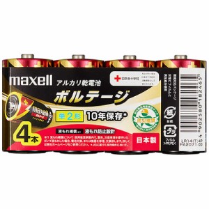 マクセル　｢単2形乾電池｣アルカリ乾電池 ｢ボルテージ｣4本　LR14‐T‐4P