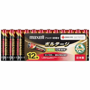 マクセル　「単4形乾電池」アルカリ乾電池 「ボルテージ」12本　LR03‐T‐12P