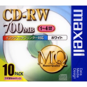 マクセル　データ用CD-RW「1-4倍速対応/700MB」10枚パック　CDRW80PW.S1P10S