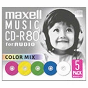 マクセル　音楽用CD-R 80分/5枚「カラーミックス」　CDRA80MIX.S1P5S