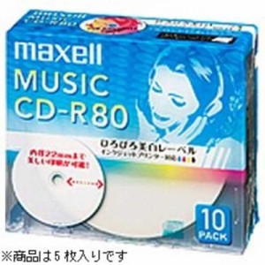 マクセル　CD-R5枚パック　CDRA80WP.5S