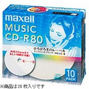 マクセル　CD-R20枚パック　CDRA80WP.20S