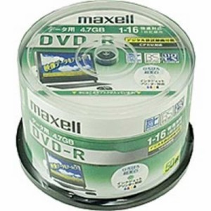 マクセル　データ用DVD-R(1-16倍速対応/4.7GB)50枚スピンドルケース　DRD47WPD.50SP