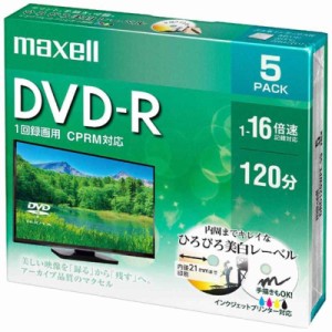 マクセル　録画用 DVD-R 1-16倍速 4.7GB 5枚｢インクジェットプリンタ対応｣　DRD120WPE.5S