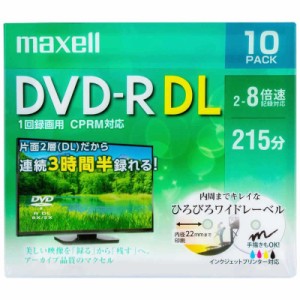 マクセル　録画用DVD-R DL 片面2層式ホワイトディスク 2~8倍速10枚パック　DRD215WPE10S