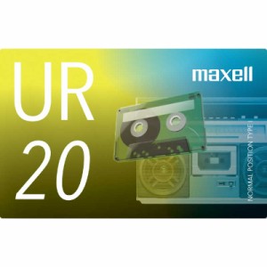 マクセル　オーディオカセットテープ20分1巻　UR-20N
