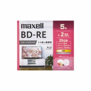 マクセル　録画用BD-R［5枚 /25GB /インクジェットプリンター対応］　BEV25WPG.5S