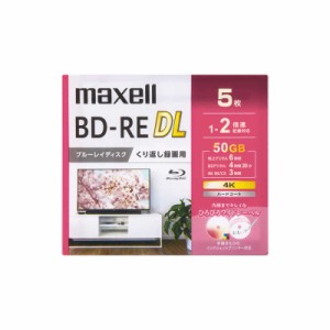 マクセル　録画用BD-RE DL［5枚 /50GB /インクジェットプリンター対応］　BEV50WPG.5S