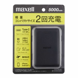 マクセル　モバイルバッテリー 薄型コンパクトサイズ 5000mAh BK ［3ポート］　MPCCE5000