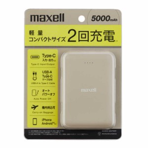 マクセル　モバイルバッテリー 薄型コンパクトサイズ 5000mAh BE　MPCCE5000