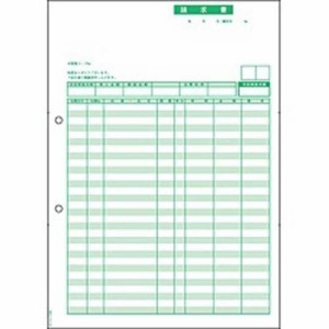 請求書の通販｜au PAY マーケット｜16ページ目