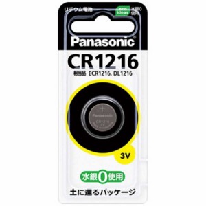 パナソニック　Panasonic　コイン形リチウム電池　CR1216