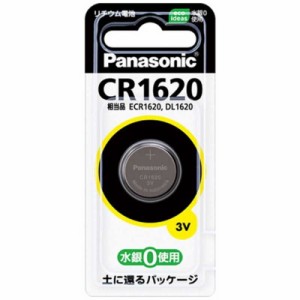 パナソニック　Panasonic　コイン形リチウム電池　CR1620