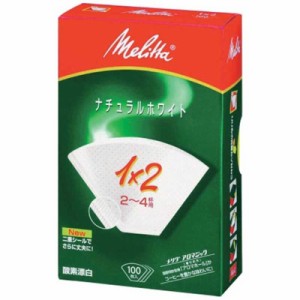 メリタ　フィルターペーパー 「アロマジック」(2~4杯用/100枚入) PA1×2G　PA1×2G