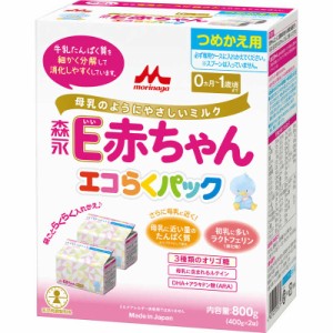 森永乳業　森永E赤ちゃんエコらくパック 替え 1箱　