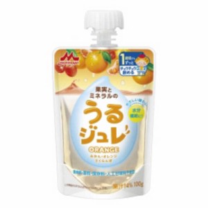 森永乳業　うるジュレ ORANGE 100g　