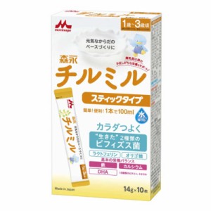 森永乳業　チルミルスティックタイプ 14g×10本 チルミル　